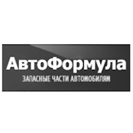 Автоформула