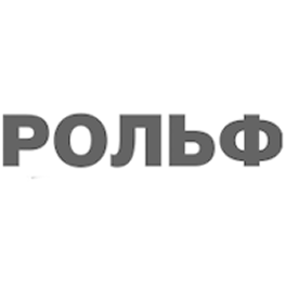 РОЛЬФ